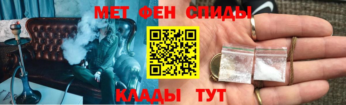 Amphetamine 97% Владивосток