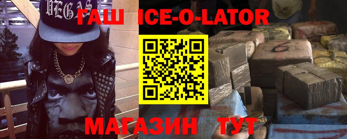 Гашиш гарик Владивосток