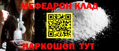 амфетамин Апрелевка