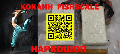 амфетамин Апрелевка