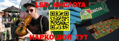 амфетамин Апрелевка