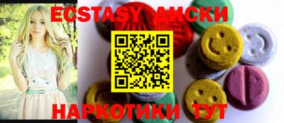 амфетамин Апрелевка