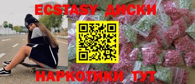 амфетамин Апрелевка
