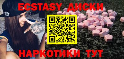 амфетамин Апрелевка