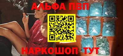 амфетамин Апрелевка