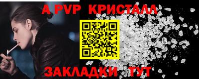 амфетамин Апрелевка