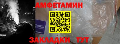 Альфа ПВП Апшеронск