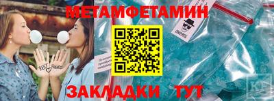 амфетамин Апрелевка