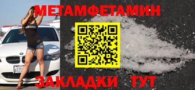 амфетамин Апрелевка