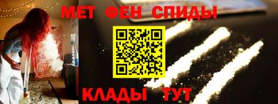 амфетамин Апрелевка