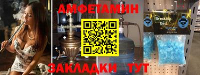 Альфа ПВП Апшеронск