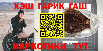 амфетамин Апрелевка