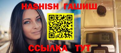 амфетамин Апрелевка
