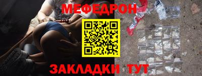амфетамин Апрелевка