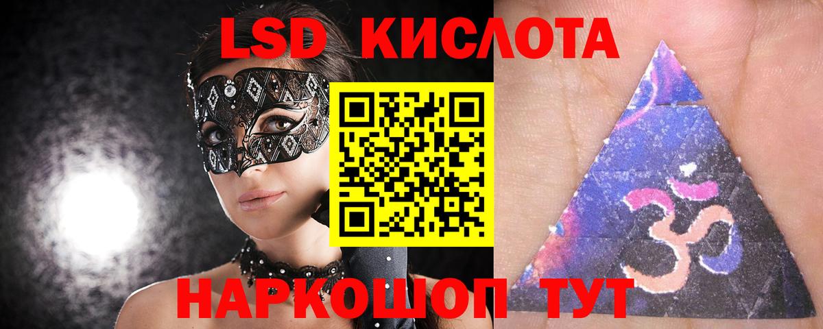 ГАШИШ Владивосток