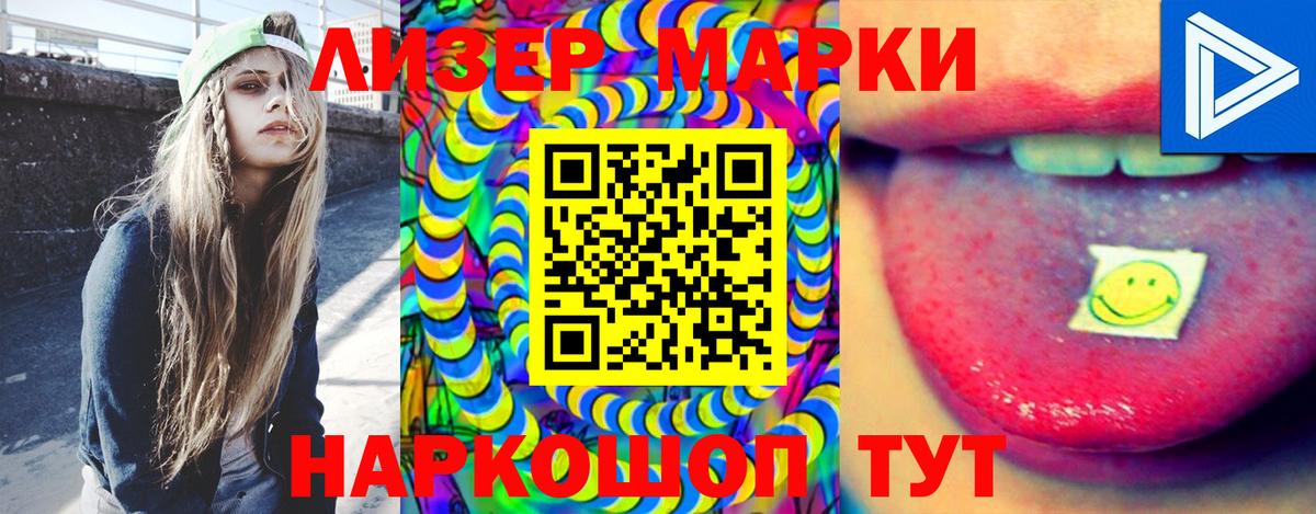 LSD-25 экстази ecstasy Владивосток