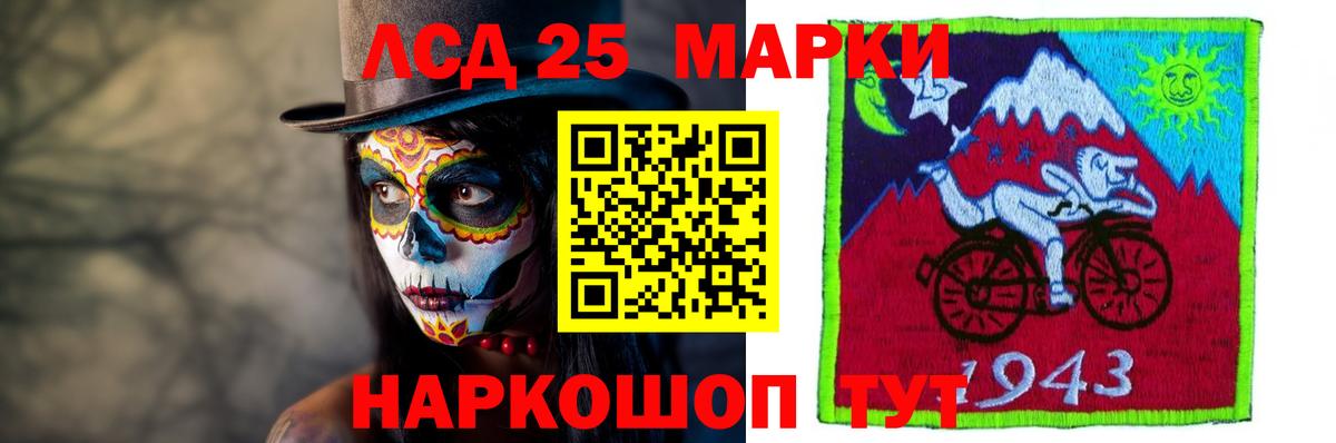 Лсд 25 экстази кислота  ЛСД экстази  Владивосток  ЛСД экстази кислота  Вход с VPN 