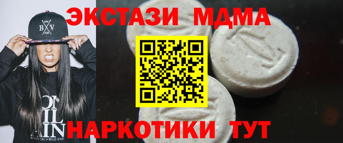 МЕТАМФЕТАМИН  ГАШ  Вход с VPN  ЭКСТАЗИ  Владивосток  МАРИХУАНА  COCAIN  Мефедрон кристаллы 