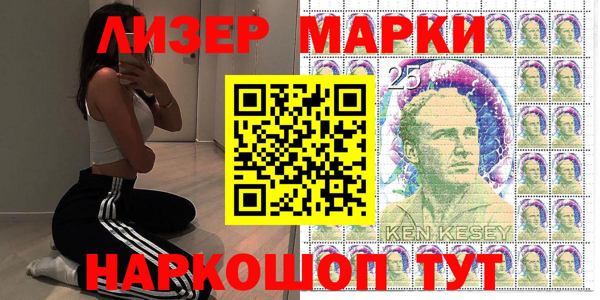 Владивосток  Марки NBOMe 1500мкг  Вход с VPN 