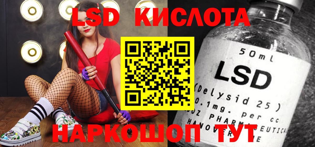 Марки 25I-NBOMe 1,8мг Владивосток