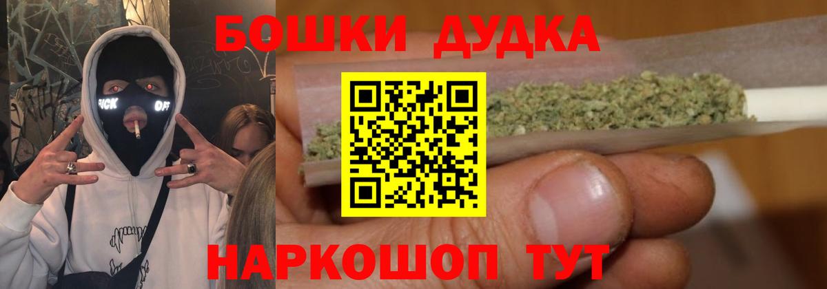 Канабис гибрид  Каннабис план  Вход с VPN  Бошки марихуана Amnesia  Канабис SATIVA & INDICA  Владивосток 